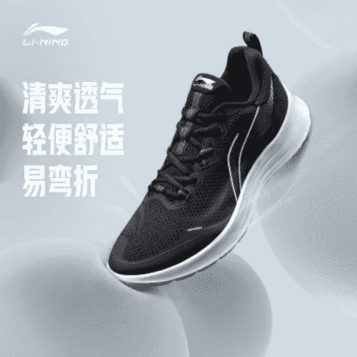 Li Ning oglanlar üçin spor krasowka 