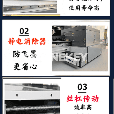 2030UV tekiz printer 