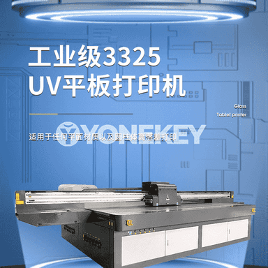 3325UV tekiz printer 