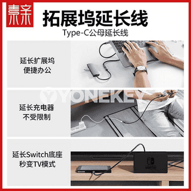 Type-C uzaldyjy kabel 