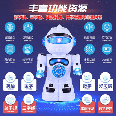 Çagalar üçin niýetlenen mini robot