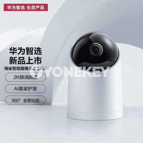 Huawei Smart akylly kamera