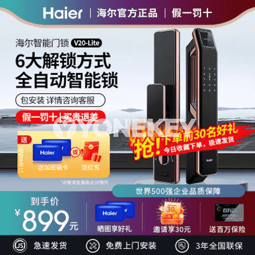 Haier doly awtomatiki elektron  akylly gapy gulpy.