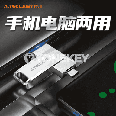 2 taraplaýyn USB, Type-C  fleşka.