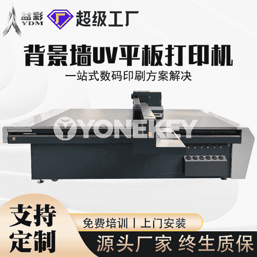 2030UV tekiz printer 