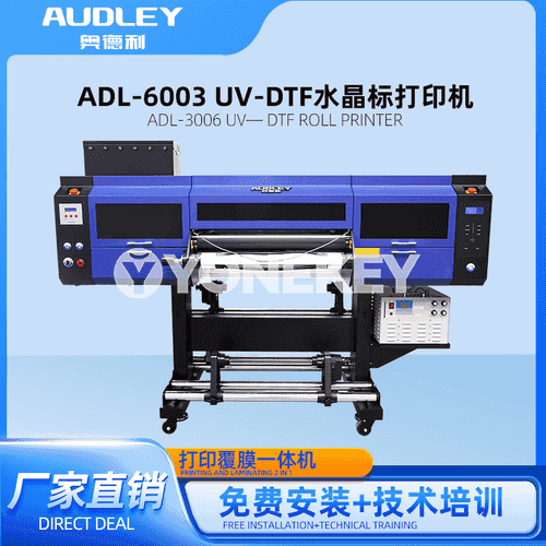 ADL- 6003 UV-DTF kristal bellik printeri