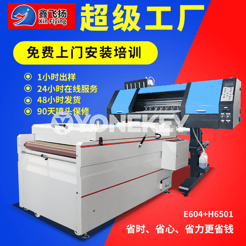 4 kelleli ak syýa ýylylyk geçiriji printer