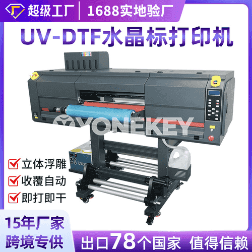 UV-DTF kristal bellik printeri