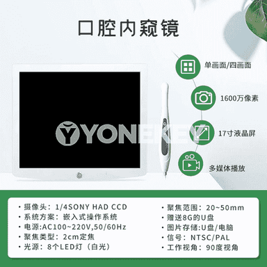 Endoskopiki agyz synçysy