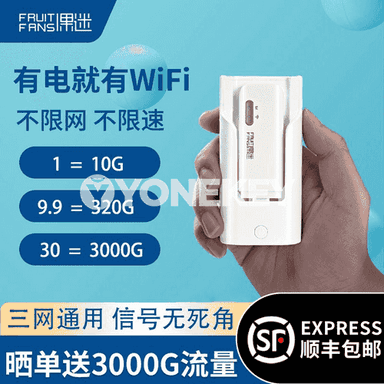 Göçme wifi simsiz marşrutizator (modem)