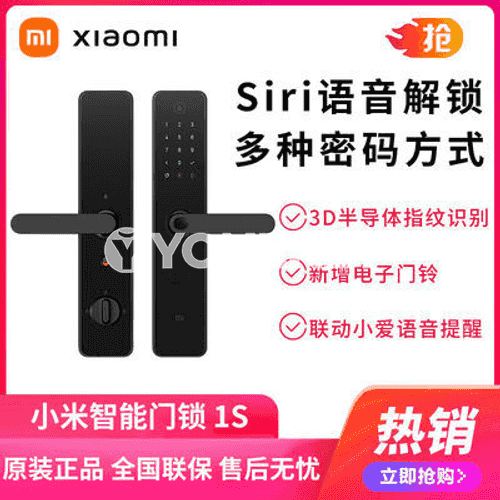 Xiaomi akylly gapy gulpy
