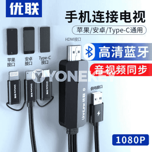 HDMI kabeli.
