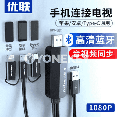 HDMI kabeli.