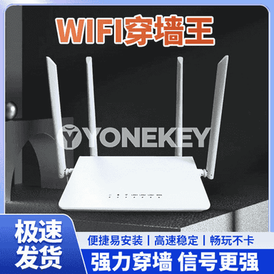 Wifi signal güýçlendiriji simsiz marşrutizator