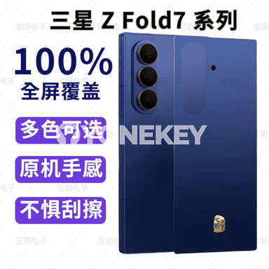 Samsung Z FOLD 7/W25 modelli telefonlar üçin ajaýyp dizaýnly çehollar.