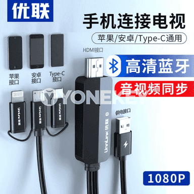 HDMI kabeli.