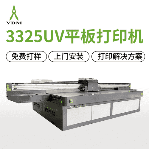 3325UV tekiz printer 