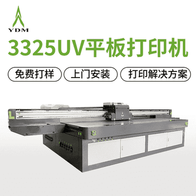 3325UV tekiz printer 