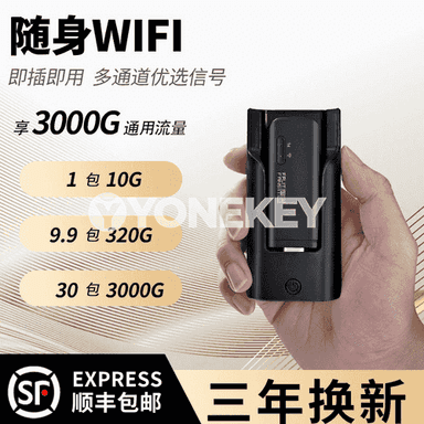 Göçme wifi simsiz marşrutizator (modem)