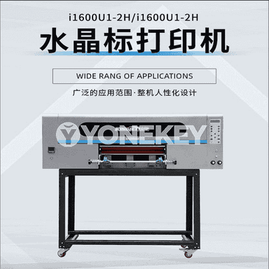 Kristal bellik printer