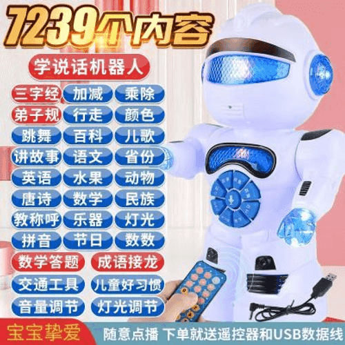 Çagalar üçin niýetlenen mini robot