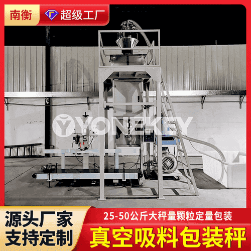 “Dongguan pellet” gaplaýyş maşyny