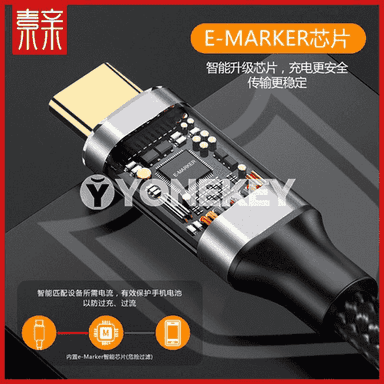 Type-C uzaldyjy kabel 