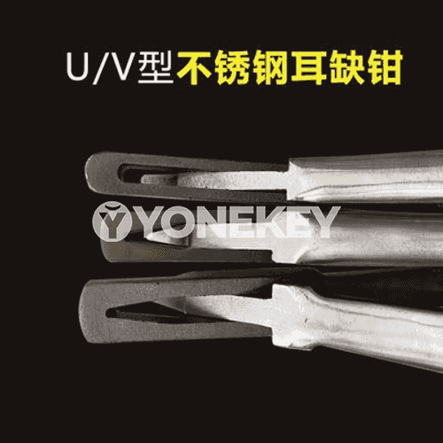 Haýwanlar üçin gulak gysgyjy