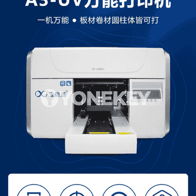 Ýokary takyklyk UV uniwersal printer