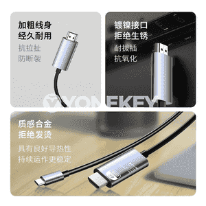 HDMI kabeli.