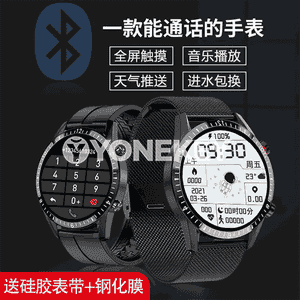 Oglanlar üçin bluetooth akylly goşar sagat 