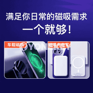 iPhone jübi telefonlar üçin çehol 