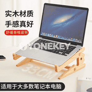 Notebook kompýuterleri goýulýan esbap