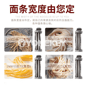 “Uanuanfang Noodle Machine Noodle Knife” poslamaýan polat pyçagy