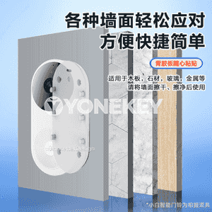 Xiaobai akylly gapy jaňy 