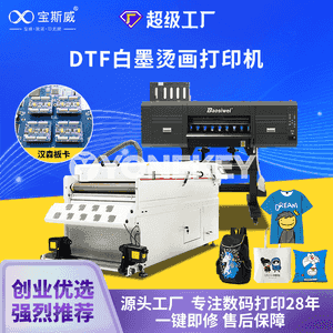 DTF ak syýa ýylylyk geçiriji printer