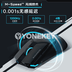 Mehaniki M7PRO3395 Simsiz syçan.
