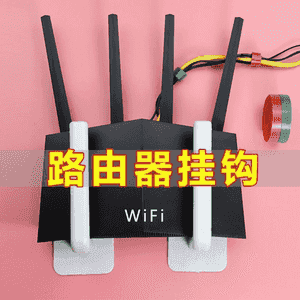wifi rack marşrutizator saklaýyş çeňňek.