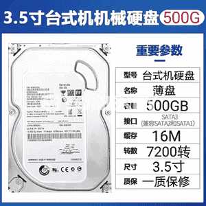 Kompýuter üçin gaty disk.
