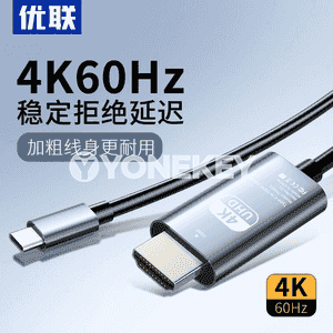 HDMI kabeli.