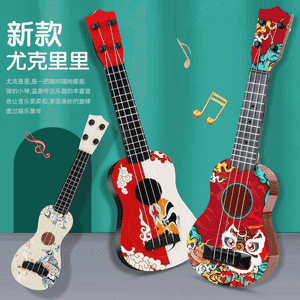 Çagalar üçin niýetlenen mini gitara 