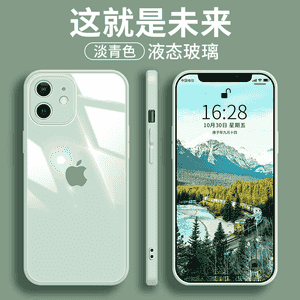 iPhone 12 modelli telefonlar üçin niýetlenen çehol.