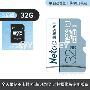 Netac SD kart.