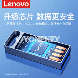 Lenovo fleşka.