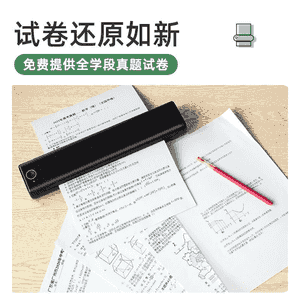 Göçme simsiz bluetoothly printer