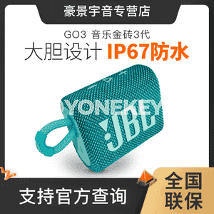 Bluetooth kalonka.