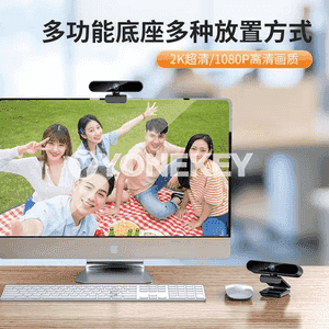 4K ultra-arassa USB kompýuter kamerasy