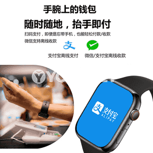Telefonlar üçin bluetooth goşar sagady S8.