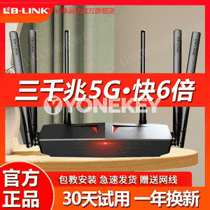 Wifi signal güýçlendiriji simsiz marşrutizator 
