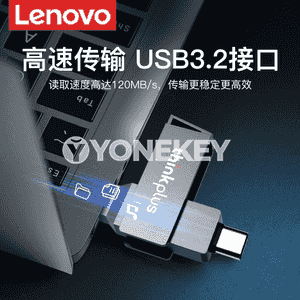 Lenovo u disk.